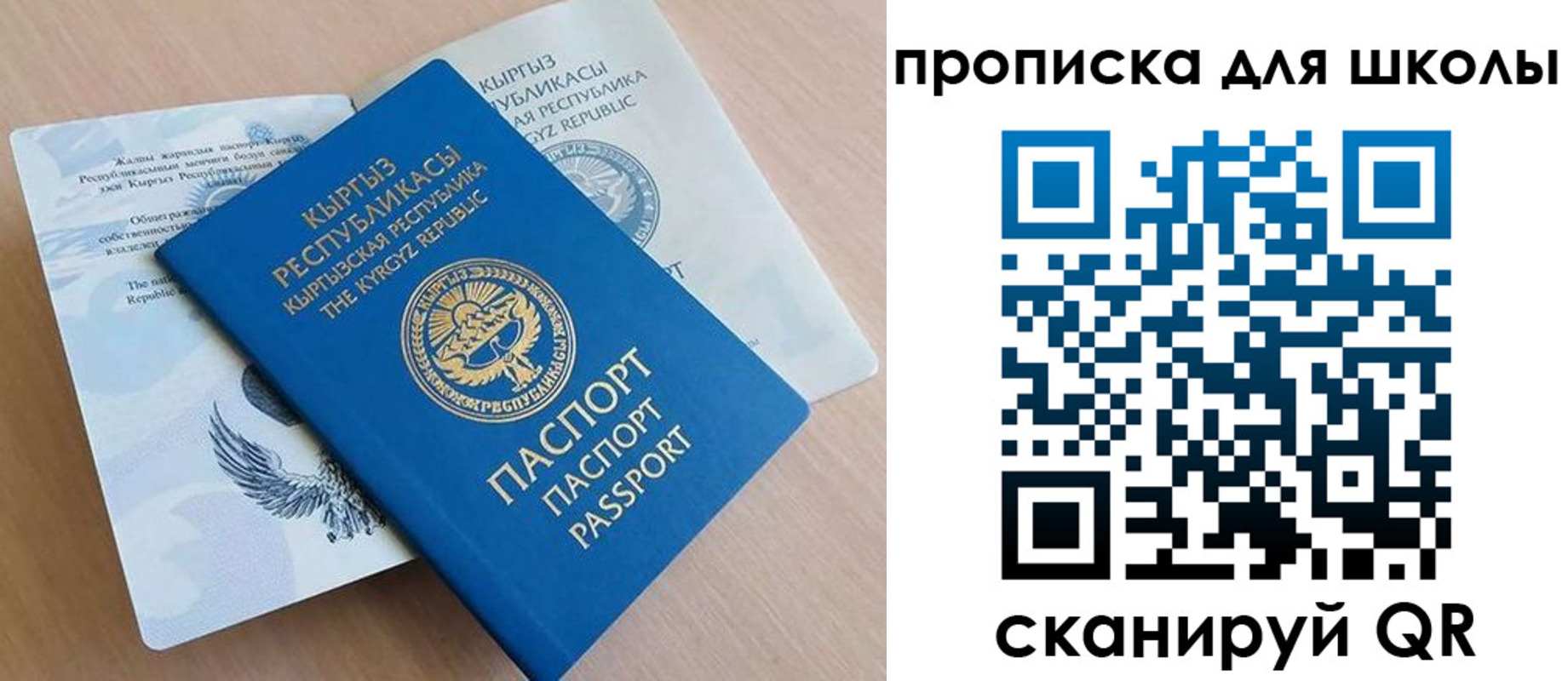 пропишу в квартире в Волгограде